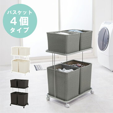 【送料無料】ランドリーバスケット ランドリーワゴン 2段 おしゃれ スリム キャスター 洗濯かご バスケット タワー ランドリー バスケット ランドリーラック ラック 収納ラック 四角 スクエア スチール 北欧 収納 洗面所 脱衣所 モダン シンプル コンパクト
