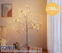 クリスマスツリー ツリー ライト ブランチツリー 白樺 白樺ツリー おしゃれ 北欧 ライト付き LED 電飾 クリスマス 150cm