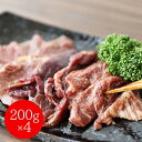 長野 大正8年創業 馬刺専門店「若丸」 焼肉用タレもみ馬肉 800g（200g×4）産地直送 贈り物 ギフト お取り寄せグルメ