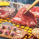 松阪牛 6大銘柄和牛焼肉食べ比べ 松阪牛 神戸牛 米沢牛 仙台牛 前沢牛 山形牛 お取り寄せグルメ 御祝 内祝い 結婚祝い 出産祝い 快気祝い 贈り物 母の日 父の日 食べ物 ギフト プレゼント お中元