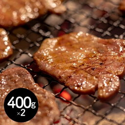 茨城県産 ひたち牛 焼肉用（800g） 肩ロース 400g×2 常陸牛 茨城 和牛 国産 国産牛 霜降り 牛肉 お肉 肉 高級 買い回り お取り寄せ 詰め合わせ人気 贈り物 母の日 父の日 ギフト お中元 お取り寄せグルメ 御歳暮 お年賀 贈答 ご挨拶 敬老 敬老の日