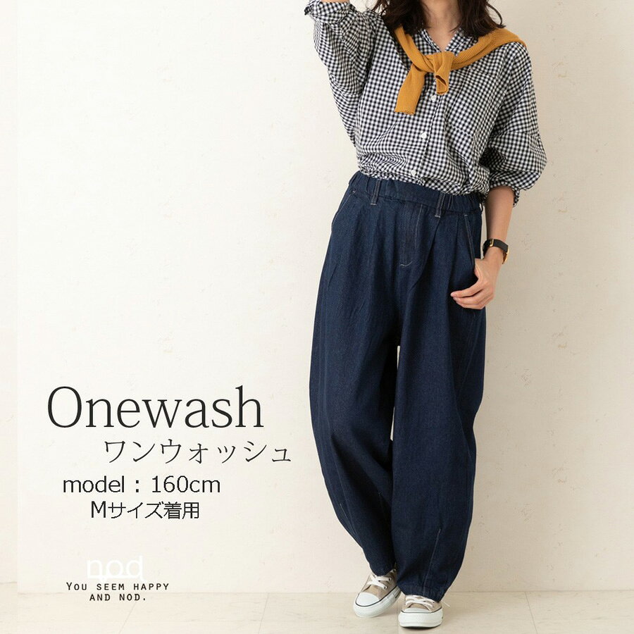 W.HEART ���������ѥ�� �ǥ˥� ������ �ǥ˥�ѥ�� ��ǥ����� �磻�� �������ȥ��� ɳ �Բ�63cm �֥��� �Х롼��ѥ�� ���������ѥ�� �� ��������ѥ�� �磻�ɥѥ�� ��ä��� �礭�������� �磻�ɥǥ˥�ѥ�� S M L LL