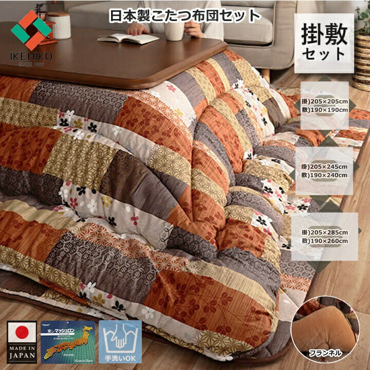 ҥ ĥå ĳߥå ĳݤߤå  ߥå ݤߤå 205cm  Ĺ ĹȽ ...