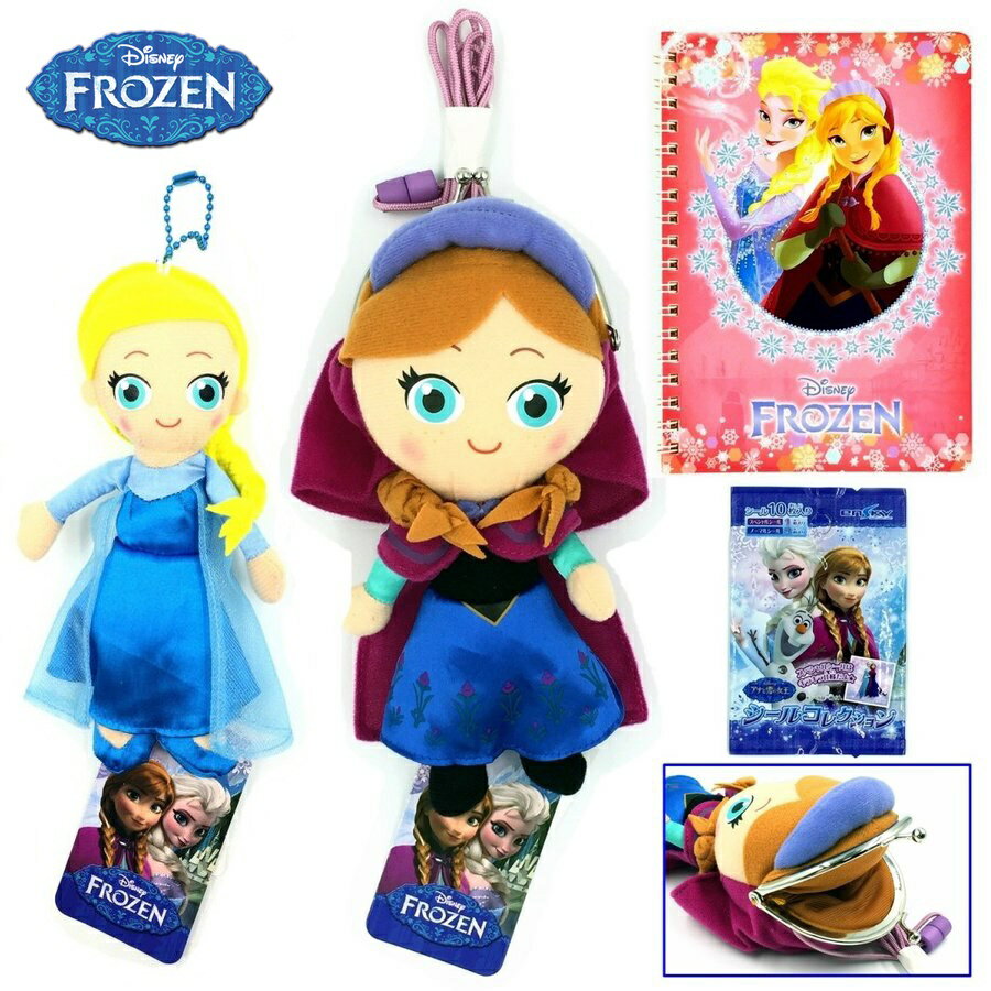 Disney FROZEN ディズニー フローズン アナと雪の女王 アナ雪 グッズ アナ エルサ がま口ポシェット マスコット ノート シールコレクション 4点セット キャラクターグッズ プレゼント