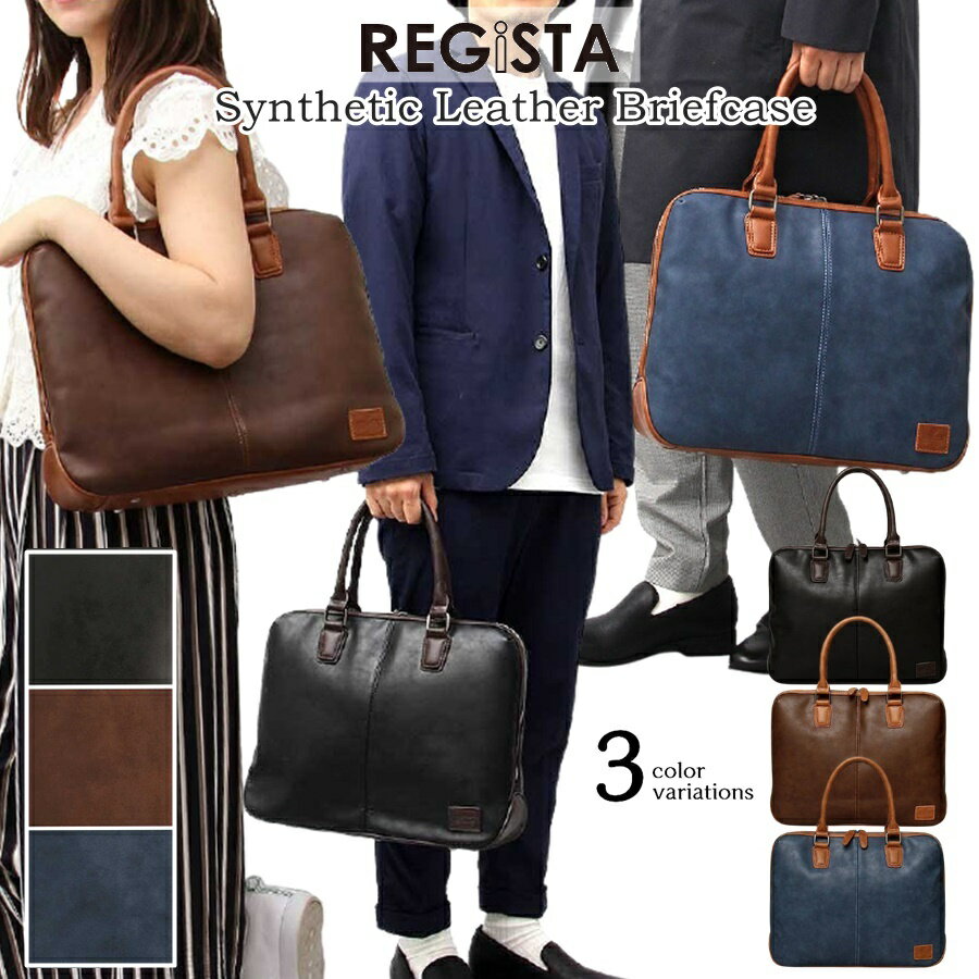 パソコンケース PCケース PCバッグ ビジネスバッグ パソコンバッグ ブリーフケース 通勤バッグ メンズ レディース ブランド 2way a4 b4 ファスナー 大容量 軽い 軽量 ビジネス バッグ パソコン 普段使い 通勤 出張 おしゃれ