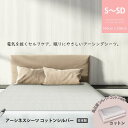 Earthiness Sheets アーシネスコットンシーツコットンシ...(3)