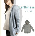 Earthiness Hoodie アーシネス パーカー グレー 単品
