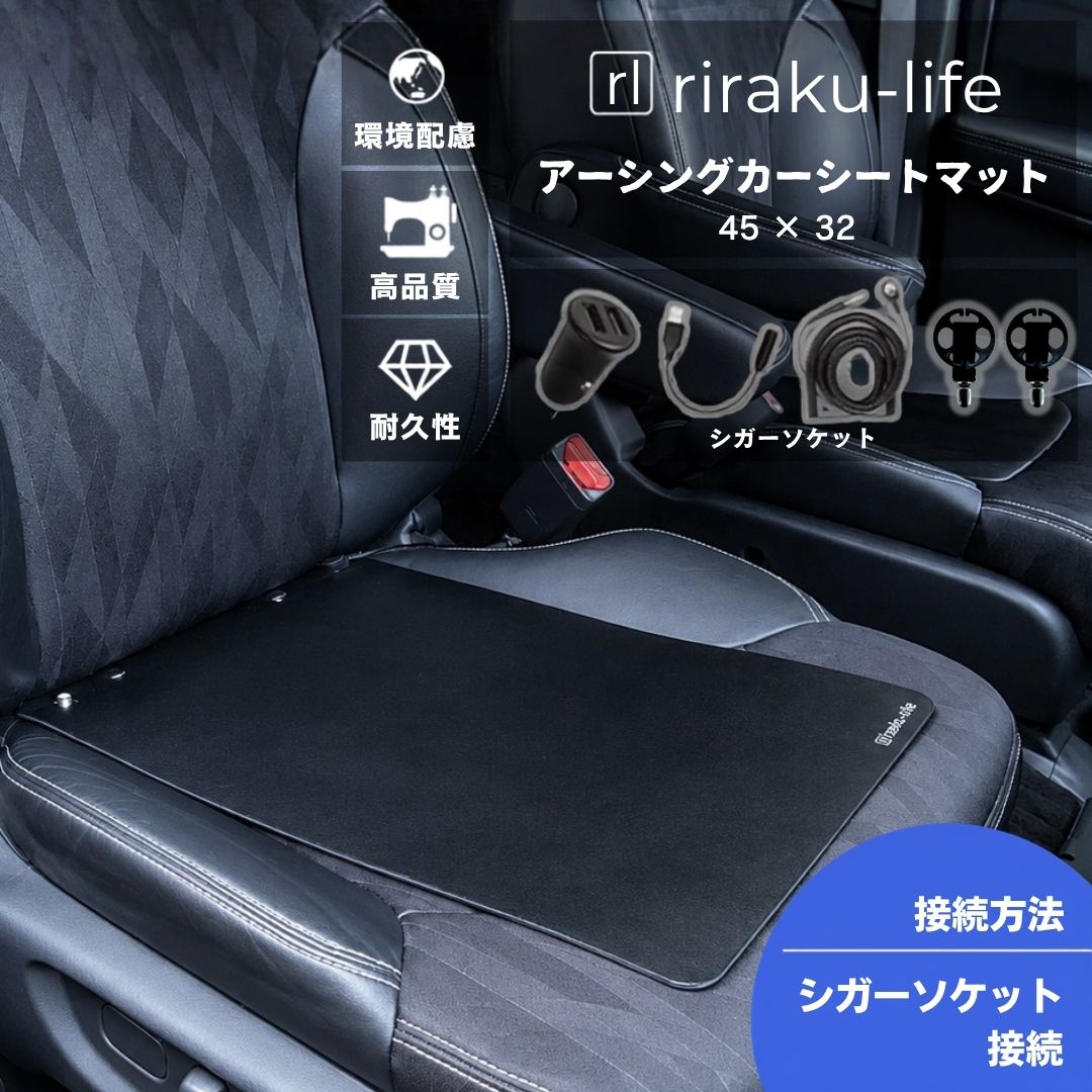 楽天市場】電磁波 アース マットの通販