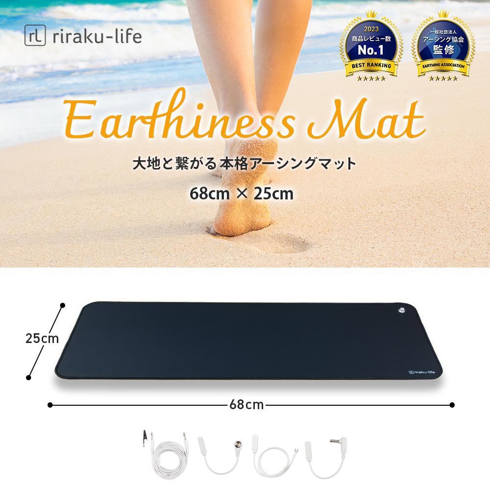 楽天市場】islands company マットの通販 楽天市場】islands company マットの通販