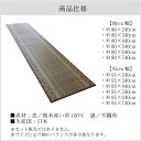 【国産】サイズオーダー対応 廊下敷 伊吹 約95cm×740cm 日本製 い草 天然素材 廊下 廊下敷き 防音対策 底冷え対策 べたつき対策ロングマット ロングカーペット 長さのカットオーダー無料 3