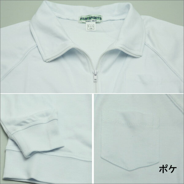 【綿100%】体操服スムース丸首半袖体操シャツ12000120・130・140cm体操着スクールウエア