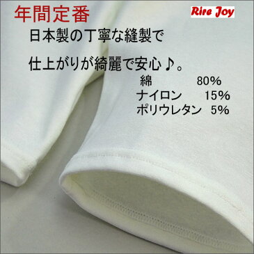 【日本製】白1分丈 スパッツレギンス レディス 無地 綿素材 伸縮性 バレエダンス インナー 冷え取り 国産　大きいサイズ M〜L/JM〜JL 白