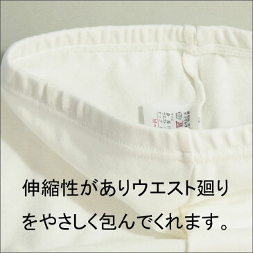 【日本製】白1分丈 スパッツレギンス レディス 無地 綿素材 伸縮性 バレエダンス インナー 冷え取り 国産　大きいサイズ M〜L/JM〜JL 白