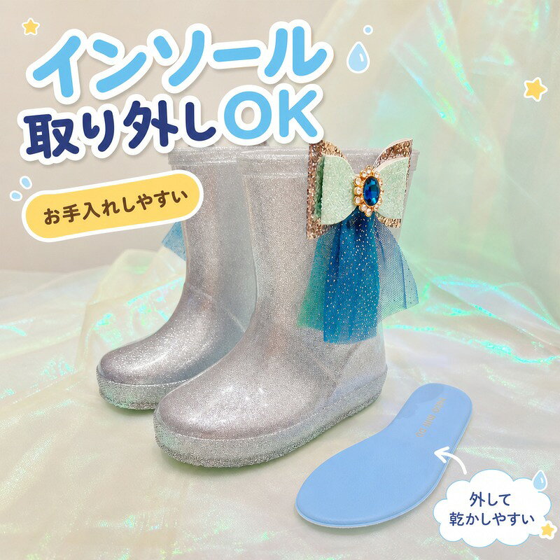 キッズ レインブーツ 子供 長靴 中筒 内寸15~20cm 15cm 16cm 17cm 18cm 19cm 20cm ...