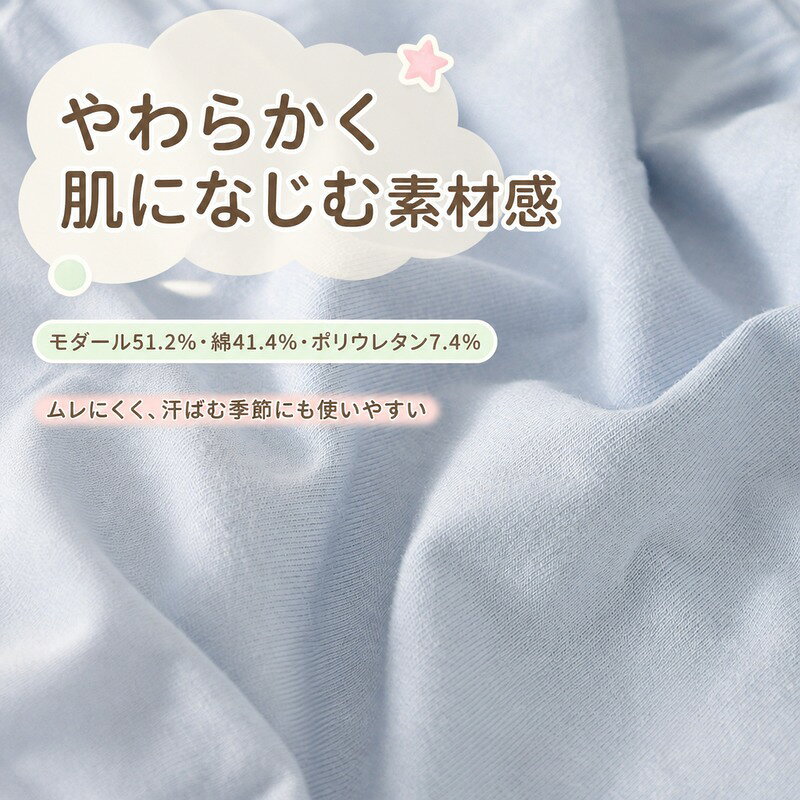 HInanaのベビー パンツ レギンス 長ズボン 73〜100cm 春夏 ハイウエスト モダール混 綿混 やわらか 伸縮 通気性 吸汗 お腹カバー 動きやすい シンプル くすみカラー おうち お出かけ ハイハイ あんよ｜アングル3