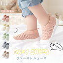 【Hinana】ソックスシューズ 子供 シンプル 通気性抜群 無地 ファーストシューズ ベビー靴 おしゃれ 通気 滑り止め ユニセックス 屈曲性 軽量 幼児靴 ...