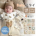 【マラソン限定 10%OFF】4枚セット スタイ 防水 360 スタイ 綿100 布 よだれかけ ガーゼ スタイ 丸型 ボタン 防水 ベビー 女の子 男の子 敏...