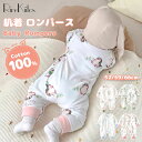 コットン100% 総柄 ロンパース 新生児 肌着 外縫い カバーオール 可愛い 長袖 前開き 赤ちゃんロンパース 女の子 秋 冬 ベビー おしゃれ 防寒 ロンパース 新生児 肌着 春 新生児用パジャマ 男の子 52cm 59cm 66cm【Hinana】