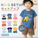 半袖 パジャマ 綿100% 子供 キッズ セットアップ 保育園 夏 半袖tシャツ 男の子 韓国 人気 可愛い柄 ベビー服 ショートパンツ 女の子 シンプル 新学期 普段着 Tシャツ 半ズボン ゆったり 通学 きれいめ ハーフパンツ 半パン