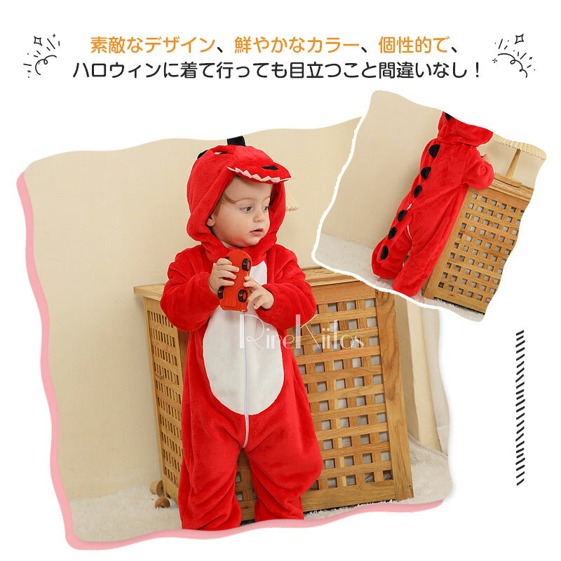 着ぐるみ 恐竜 もこもこ ベビー キッズ 女の子 男の子 ジャンプスーツ 動物 子供服ロンパース カバーオール 子供用 部屋着 赤ちゃん パジャマ ルームウェア ファスナー 長袖 耳付き 厚手 冬服 防寒 暖かい 出産祝い 写真撮り ハロウィン 衣装 rirekiitos-10000106 HInana サンプル画像3