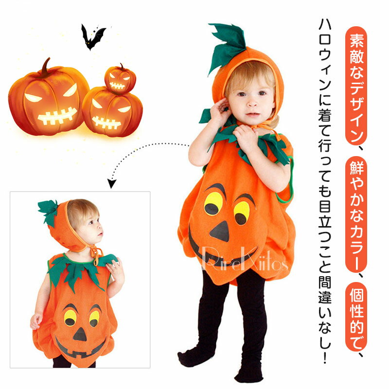 �ں߸˰��ݡۥϥ������� ���ܤ��� �����ڥѥ�ץ���Хå��դ��ۥ٥ӡ� �����ץ� ���� �Ҷ� ���å� �Ҷ��� ���ܤ��� 3�����å� baby halloween ���ܥ��� ���ձ� �ݰ�� �ѥ�ץ��� �ѡ��ƥ������å� ���С� ˹�� �������塼�� �����ץ�