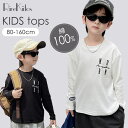 綿100% 長袖 Tシャツ 韓国 キッズ 男の子 トップス ログ 秋 ブラウス 通学 小学生 保育園 トレーナー 春 子供服 パーカー 子供服 ベビー服 スウェット カジュアル 秋服 コットン100% 長そで クルーネック シンプル 通園 幼稚園 普段着 お出かけ