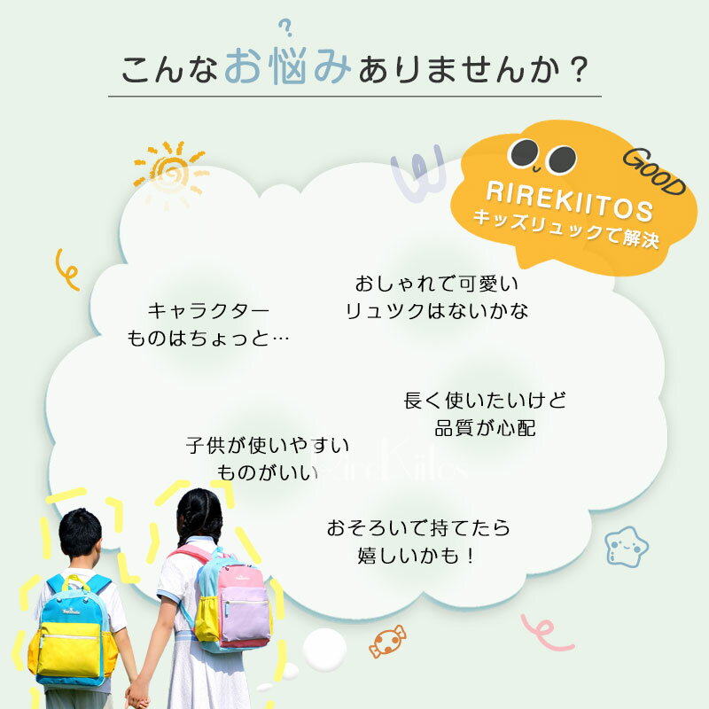 保育園 リュック 男の子 キッズリュック女の子 子供 リュック 軽量 リュックサック...