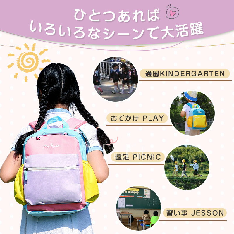 保育園 リュック 男の子 キッズリュック女の子 子供 リュック 軽量 リュックサック...
