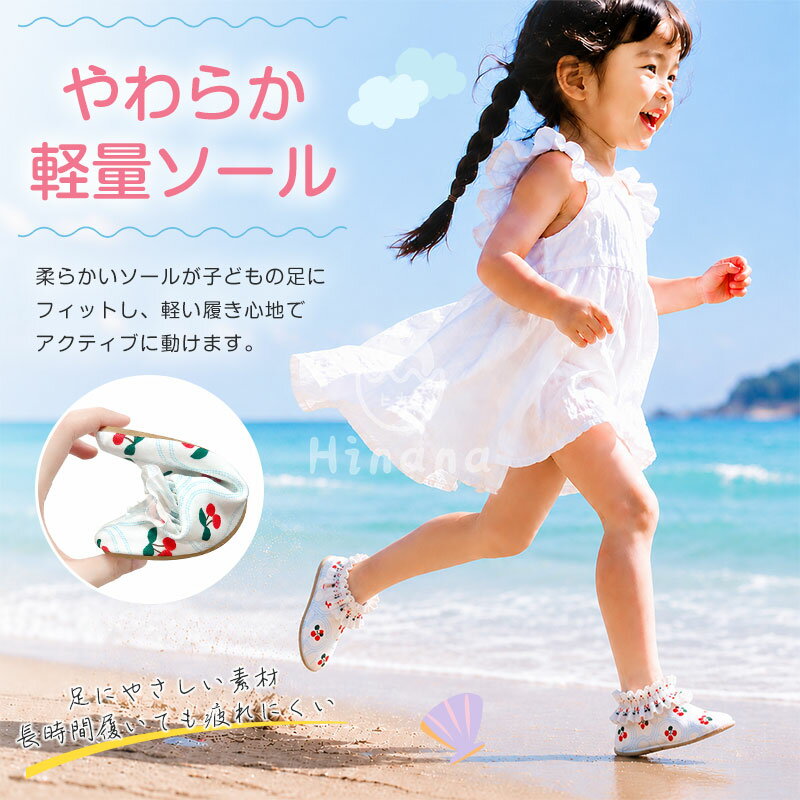 【早い者勝ち★20％OFF】キッズ マリンシューズ 子ども用 ビーチシューズ ベビー ウ...