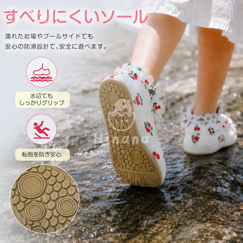 【早い者勝ち★20％OFF】キッズ マリンシューズ 子ども用 ビーチシューズ ベビー ウ...