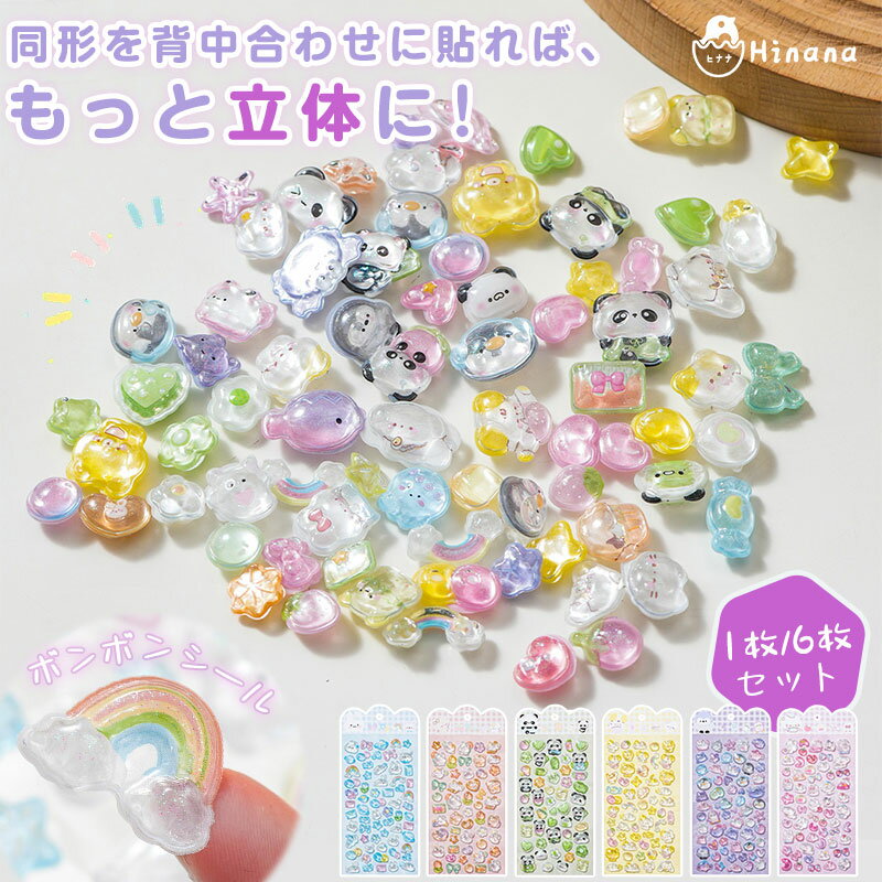 ��1��231�ߡ�6�祻�åȤ�2���åȹ����ǡ�¨Ǽ ����ȯ�� �ܥ�ܥ󥷡��� �ɥ��åץ����� ���襤�� 3DΩ�Υ����� ������� ������ ����饯���� �פä���...