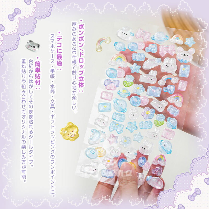 �ڥ����ѡ�SALE��1��399�ߡ���¨Ǽ��eda�����ʡ� �ܥ�ܥ󥷡��� �ɥ��åץ����� ���襤�� 3DΩ�Υ����� ������� ������ �ܥ�ɥ� �פä��� ưʪ ���λ� ���å��� ���ե� ������Ģ ʿ����ȥ� �פ��פ������� �פä��ꥷ���� �Ĥ�Ĥ� ���饭�� ��˫��������