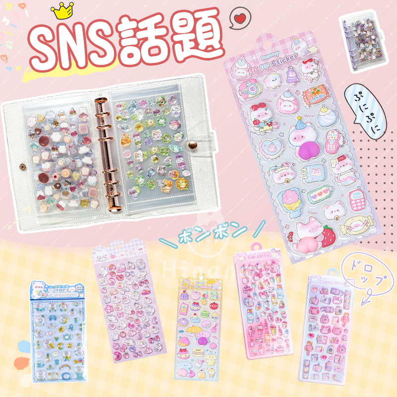 即納 全40種類 ボンボンシール ドロップシール 猫 ぷにぷにシール くま おしりぷにぷにシール 3D 立体シール 平成レトロ キャラクター おしりシール かわいい もちもち 動物 ぷくぷくシール 女の子 リラックス ご褒美シール ボンドロ eda正規品 rirekiitos-10000409 HInana サンプル画像3