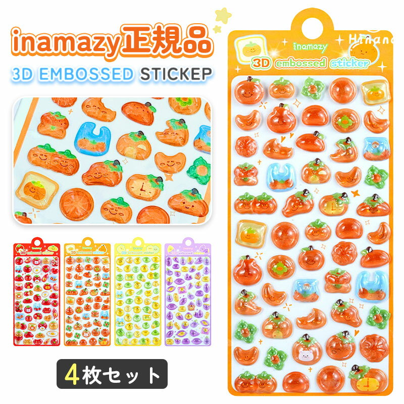 ��inamazy�����ʡۡ�4��������ͽ���ͽ������ۥɥ��åץ����� ��ڥ����� �ե롼��ɽ�� �פä��� 3D Ω�Υ����� ������� ���襤�� �ܥ�ܥ󥷡���...