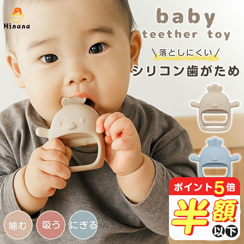 半額以下【SS期間P5倍★要エントリ