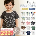 【超目玉限定299円〜】キッズ Tシャツ 半袖 綿100% 通学 中学生 高校生 半袖tシャツ キッズ 夏 保育園 子供服 ベビー服 半袖Tシャツ はん袖 男の...