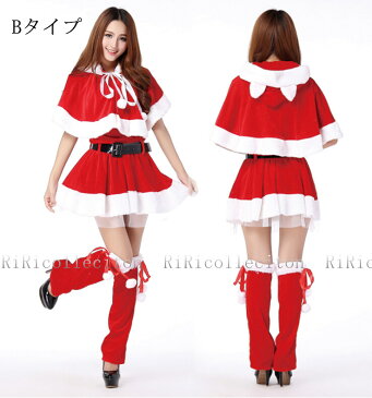 ランキング1位獲得♪ サンタクロース バリエーション沢山♪【12タイプ】  コスプレ /コスチューム サンタ 衣装/ X'masグッズ /コスチューム ハロウィーン レディース・サンタコスチューム/ワンピース/イベント/サンタマラソン/マラソンチャリティー CMS-0003 サンタ