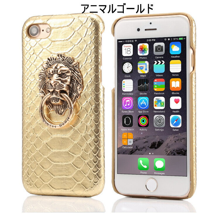 Iphone5/5s/6/6P/7/7P/8/8P/X/XS/XS Max/XR/11/11Pro/11Pro Max ライオン　リングケース　スタンド替わり　スタンド　リング　落下防止iphone6　iphone6 plus　iphone7 8 iphone7 8 plus iphone X Xs Max XR スマホ 　カップル　ペア　ペアルック　docomo au softbank