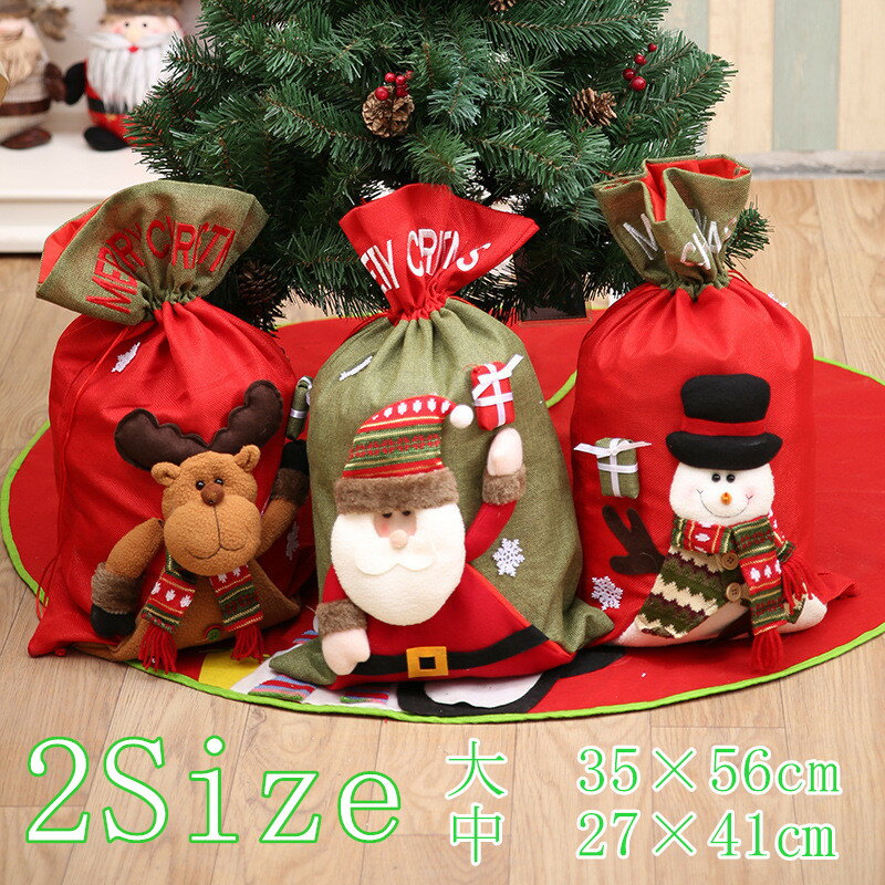 クリスマスラッピング袋 袋 巾着 麻 大きいサイズラッピング袋 ラッピング メリークリスマス パーティー クリスマスパーティー ツリー プレゼントト ナカイ サンタ クロース 雪だるま 大きいサイズ ツリー飾り ギフト