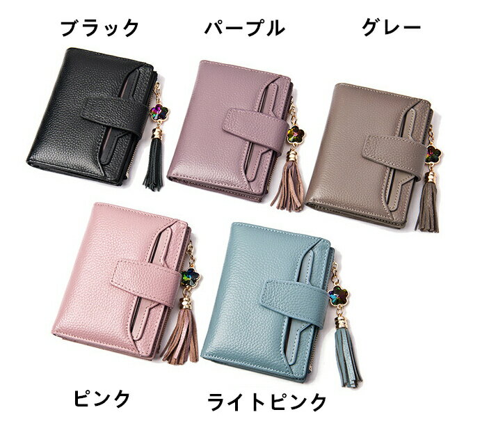 財布 ミニ財布 5色 本革 牛革 春財布 かわいい カード入れ お財布 折り財布 小銭入れ 極小 小さい コンパクト レディース メンズ 二つ折り 三つ折り ギフト 女性用 パーティー 結婚式 入園式 卒業式 通勤 ACS-010