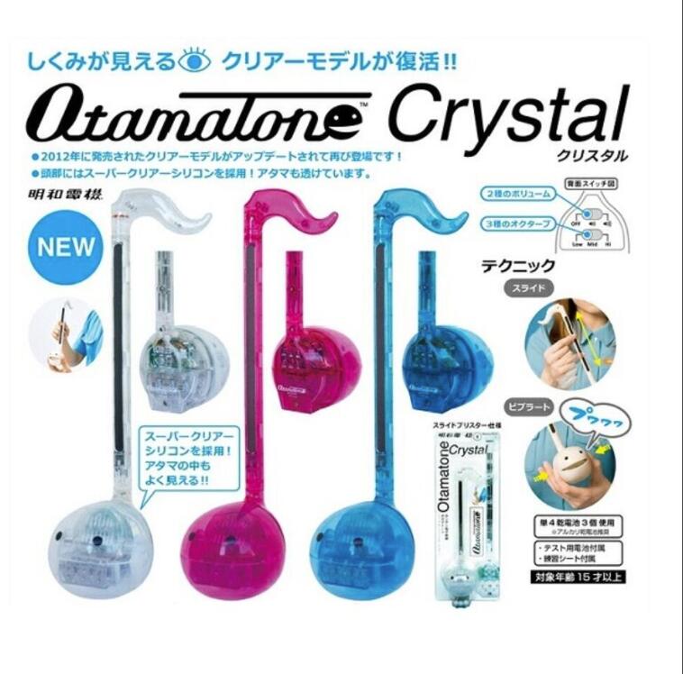 キューブ オタマトーン 3色　クリスタル (クリアー) クリアーピンク　クリアーブルー おもちゃ 3
