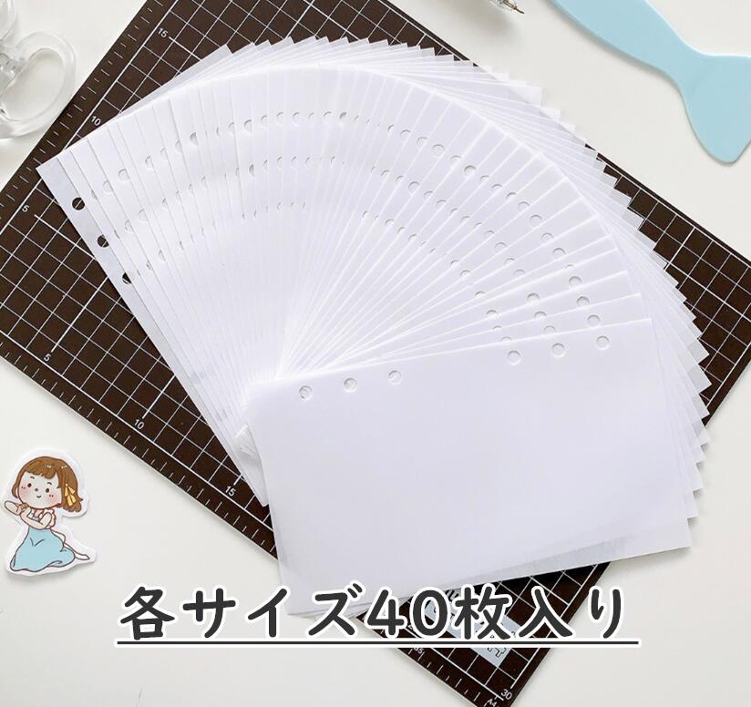 A4/A5/A6 シール作成スターターセット｜シールシートセット ステッカー制作・手帳デコ クリアバインダ..