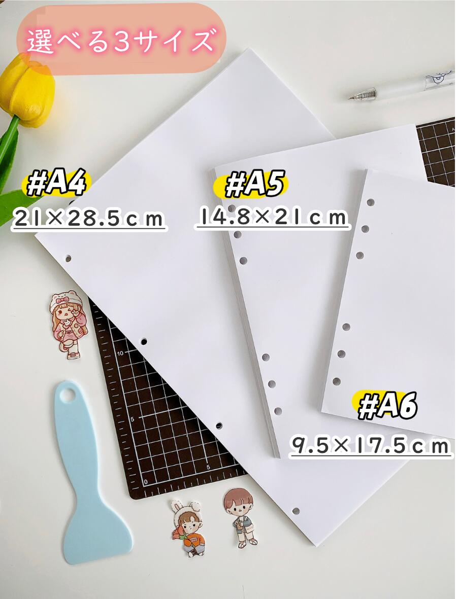 A4/A5/A6 ����������������������åȡå����륷���ȥ��å� ���ƥå��������Ģ�ǥ� ���ꥢ�Х������ ������� ��Υ�� ��������� ���ƥå�������