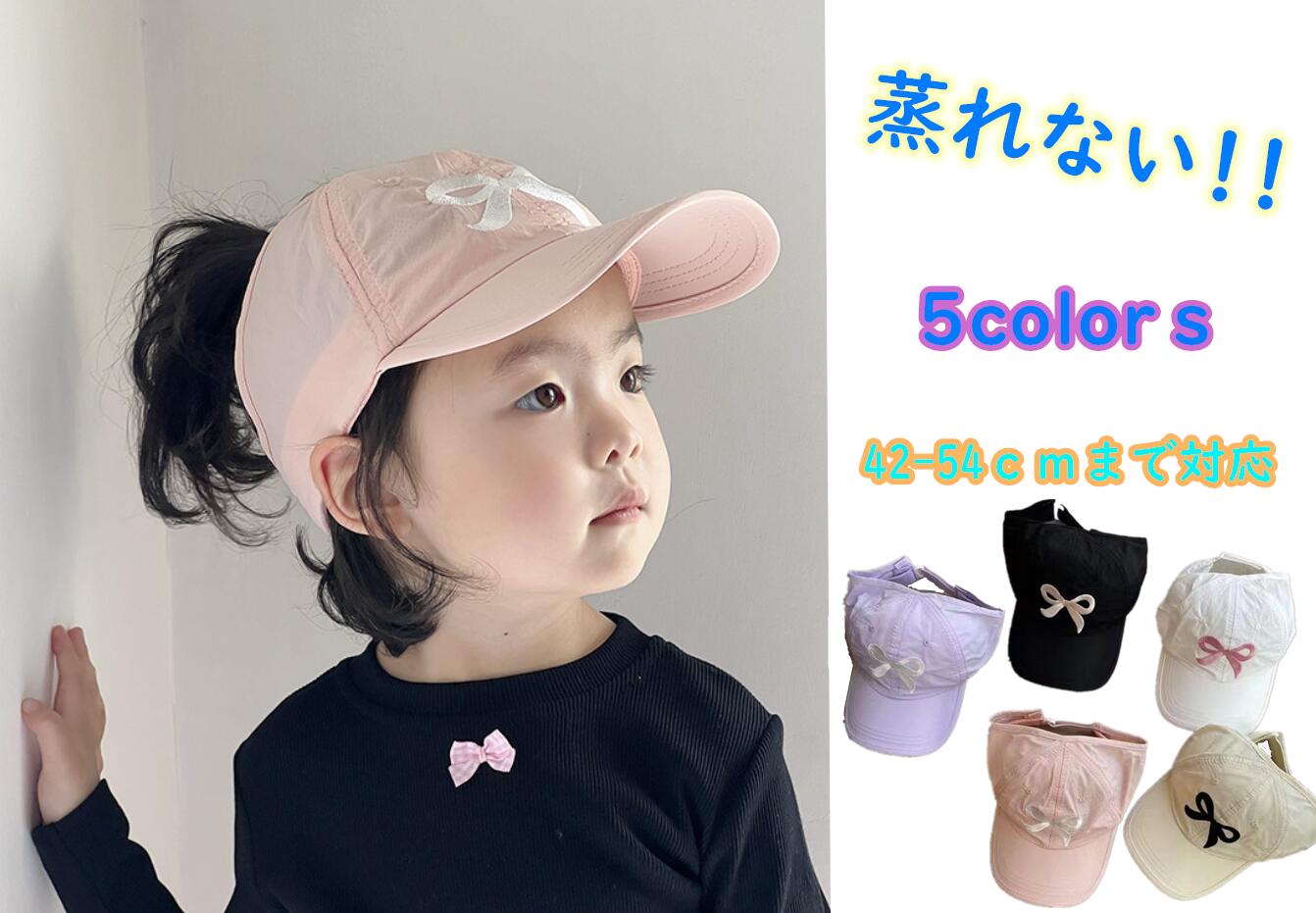 楽天市場】赤ちゃん サンバイザーの通販
