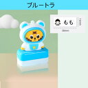 あす楽対応!自社製作 作 お名前スタンプ お名前シール50枚 インクセット ネームスタンプ カスタムネームスタンプ ひらがな カタカナ 漢字 ローマ字 衣類スタンプ セルフインク式防水 洗濯色褪せないスタンプ 男の子 女の子 パンダウサギトラ ドラゴン