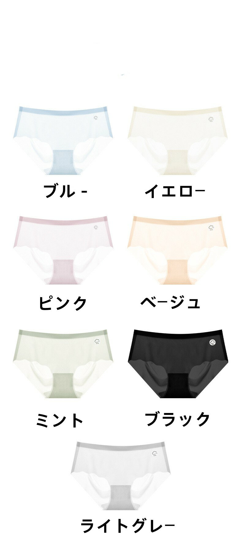 乐天商城 - 7色薄い　リラックスパンツ ペチパンツ 伸縮性あり 接触冷感 透け防止 フリーサイズ 大きめサイズインナーショートパンツ　ショートパンツ スカートパンツ 蒸れ防止 無地 ブラック　ホワイト ベージュ シームレス