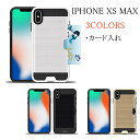 半額セール iphone-kc1802 iphone xs mas カード入れ アイフォンカバー PC+TPU素材 耐衝撃 傷防止 オシャレ スマートフォンケー...