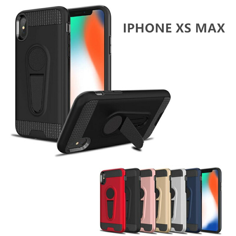 乐天商城 - Iphone XS MAX リングケース 6カラー 内側ゴム素材 Iphoneを守る スタンド替わり リング 落下防止 au docomo softbank