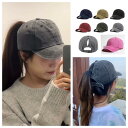 ポニテール帽子 ポニテールキャップ 帽子 キャップ レディース アンティークカラー シンプル 可愛い かっこいい ポニーテール穴付き おしゃれ