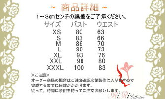 即納♪ウェディングドレスドレススリムシンプルロングドレス着丈肩より約148cm着丈オーダー可能欧米結婚式披露宴欧米人気刺繍/プライズメイド/二次会/ビスチェウエディングドレス/マタニティウエディングドレス/演奏会/お嫁さん/花嫁♪DORES-102
